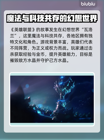 LOL玩家注意⚠滑步卡顿解决方法来了！截图2