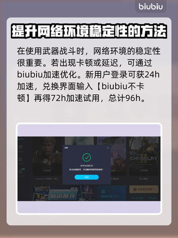 艾尔登法环⚡剧毒调香瓶获取位置全解秘！截图4