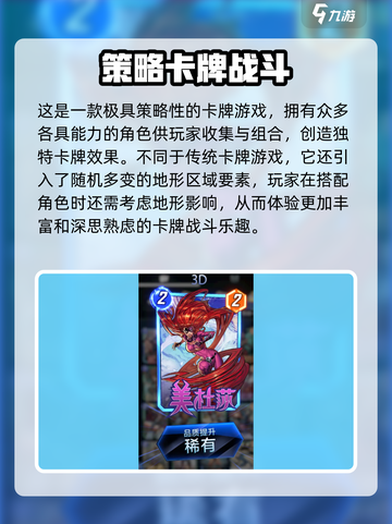 漫威终极逆转手机版下载🔗🔥劲爆游戏等你来战！截图3