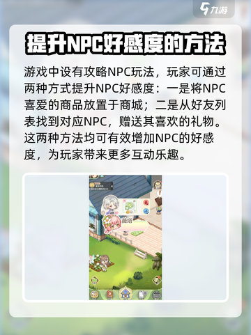 海边的安西娅公测时间什么时候介绍截图4