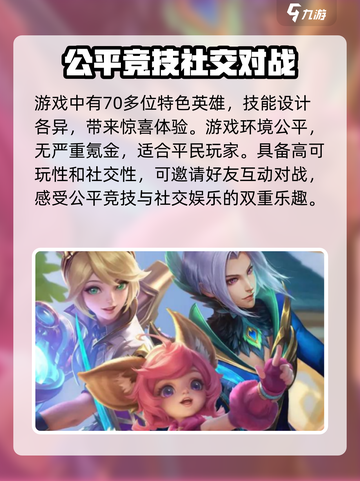 决胜巅峰测试服激活码一览介绍截图4