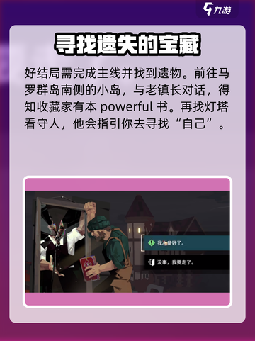 渔帆暗涌全结局介绍介绍截图4