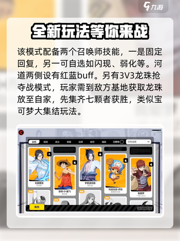 漫画群星大集结测试资格申请介绍截图4