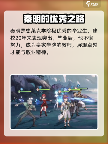 斗罗大陆逆转时空：秦明🔥超强攻略🎉截图2