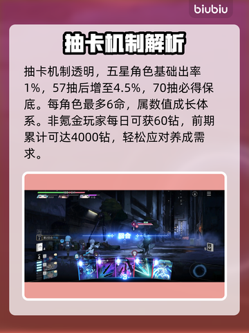 卡厄思梦境国服定档！🔥截图3