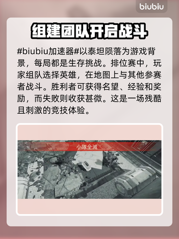 APEX英雄流畅玩⚡推荐好用加速器截图2