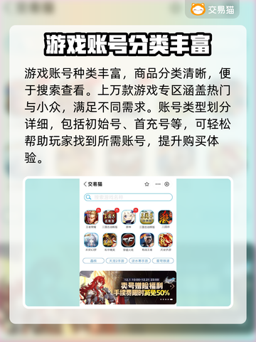 王者荣耀账号交易🔥安全性高的平台分享！截图3