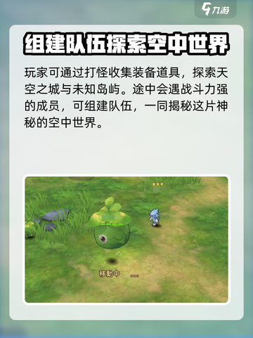 空之勇者手游兑换码大全介绍截图3