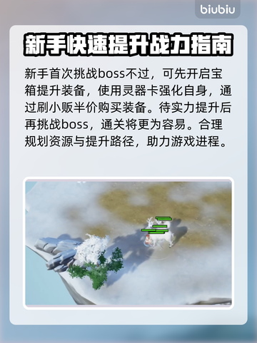 山门与幻境🔥异化灵田玩法大起底，必看❗截图3