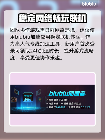 JumpShip上线时间公布！游戏迷们冲鸭🔥🎮截图4
