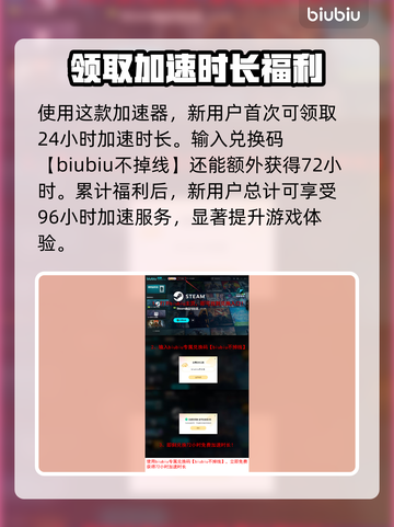 东方锦上京卡顿？❌解决方法大公开！💥截图4