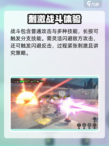 绝区零🔥不是MMORPG！游戏玩法超乎想象⚡截图4