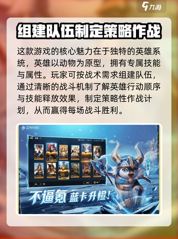 荒野国度是哪个公司的介绍截图3