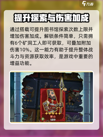 英雄没有闪凯西娅怎么样介绍截图3