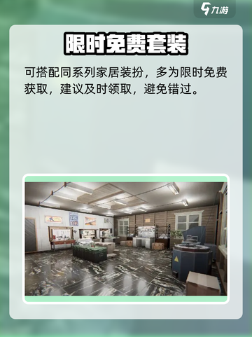 【七日世界】爆肝7天造房🔥截图5