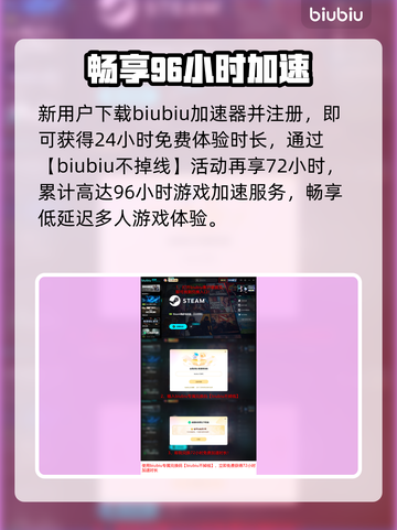 机甲战魔神话之裔定档！🔥截图4