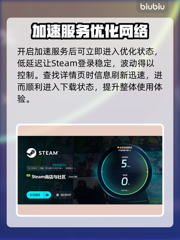 群星战场下载慢？这个方法让你秒下🎉截图6