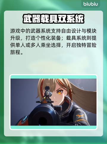 💥命运扳机多少钱？游戏售价大揭秘！🎮截图3