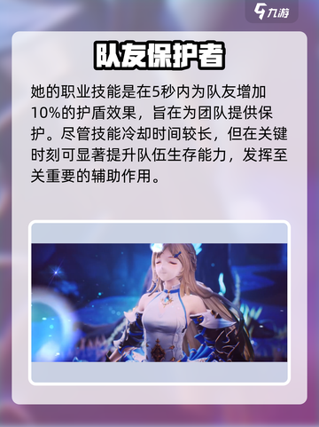 剑与骑士团🔥赛莉亚德技能全解析！截图2