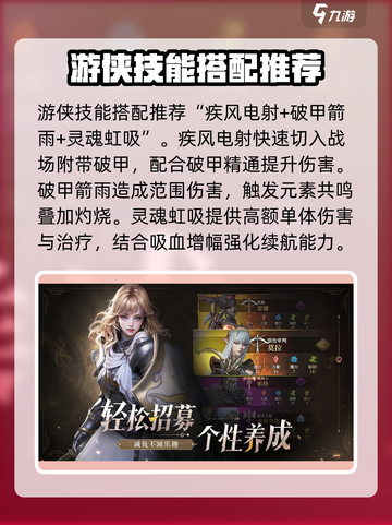 地下城堡4游侠怎么玩介绍截图2