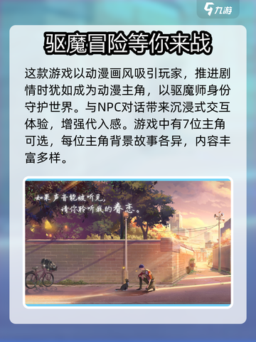 镜海拾光公测时间介绍截图3
