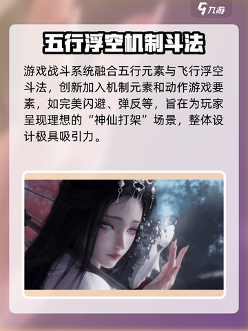 代号界是什么游戏介绍截图4