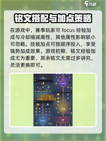 风之旅迹🔥赛季新职业玩法攻略✨截图4