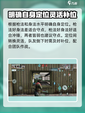disorder单据点争夺模式怎么玩介绍截图4