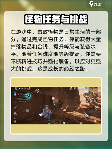 星球重启怎么搬石头介绍截图3