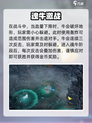 🔥命运方舟普牛金币爆率揭秘！💰🎮截图4