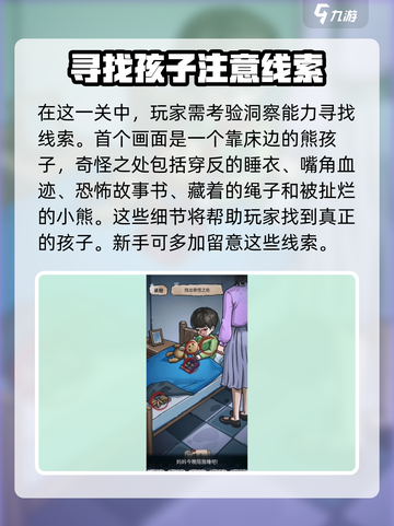 隐秘的档案谁是我的孩子怎么过介绍截图2