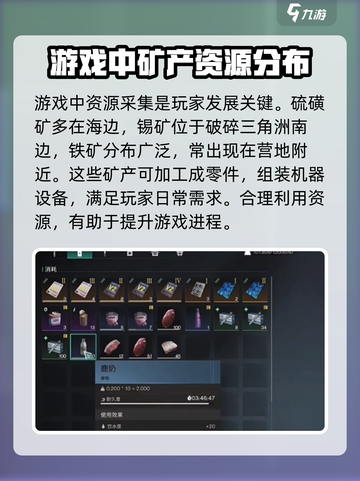 七日世界🔥生皮获取全攻略💡新手必看！截图4