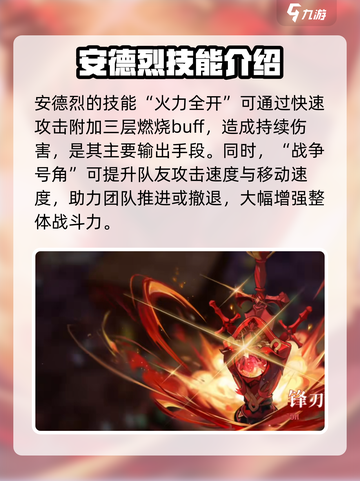 无尽梦回战争之梦🔥安德烈带你制霸战场！截图4