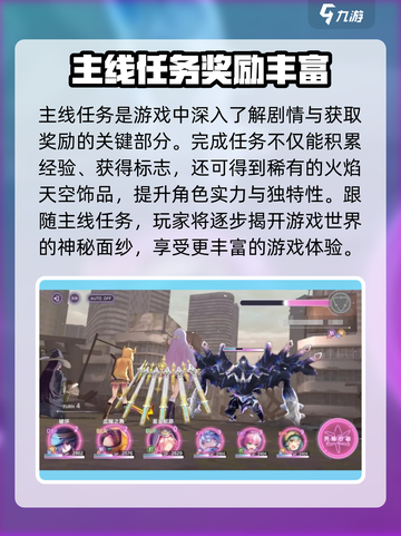 原神🔥炽焰天穹泳装获取方法大公开！快来拿走～截图2