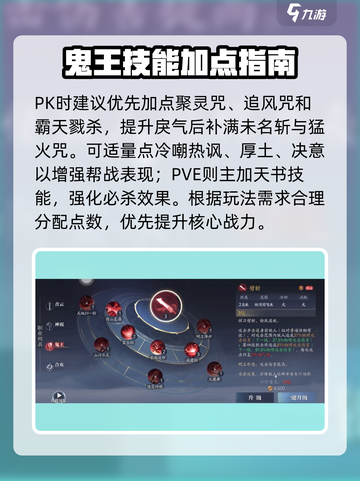 🔥诛仙2鬼王宗爆杀全服！💥截图3