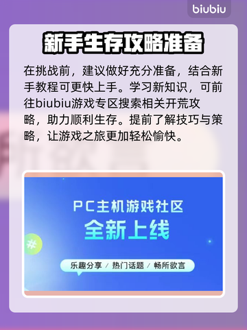 《漫漫长夜》下载慢？这个方法让你秒下！🔥🚀截图5