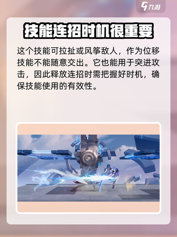 游戏名：星之破晓  
标题：🔥星之破晓李白将进酒技能曝光，太强了吧！💥截图3