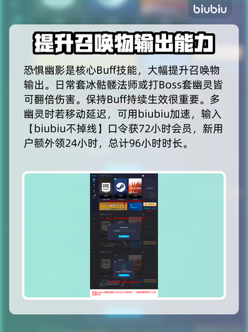 最后纪元🔥死灵法师火召流派玩法分享🎉截图5