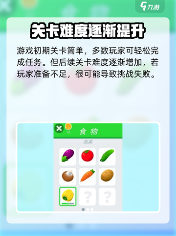小李菜刀🔥新手必看！轻松上分秘籍分享🎉截图4