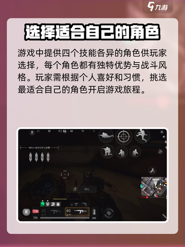 萤火突击平民玩法🔥超详细攻略来啦！截图2