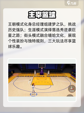 🔥美职篮巅峰对决：3大神操作！🏀截图5