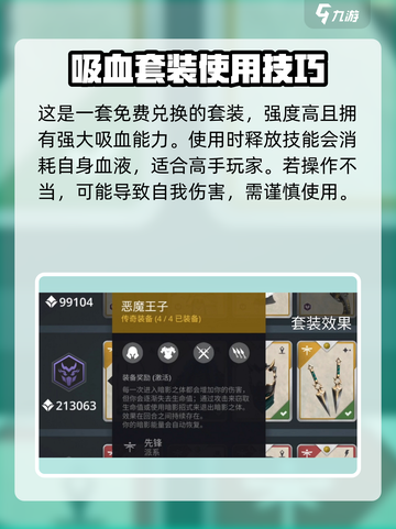 暗影格斗3山猫获得方法介绍截图2