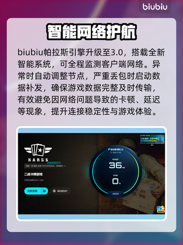 🔥KARDS闪退？1招秒解决！💥截图4