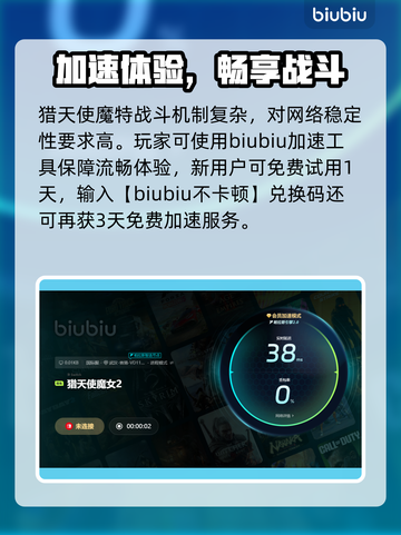 🎮猎天使魔女卡顿掉帧？一招解决！截图7