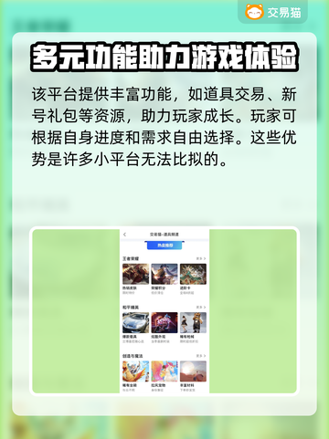 鸣潮号值钱吗？账号交易大曝光！💥🎮截图4