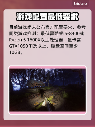 💥活性物质配置要求竟这么高？！🔥截图2