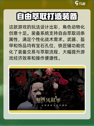 安尼姆的无尽旅途🔥超好玩攻略来了！🎮截图2