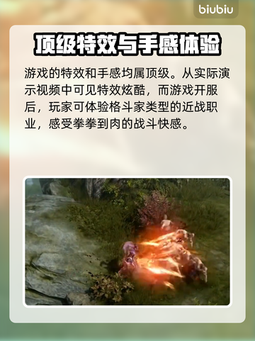 命运方舟🔥超好玩！游戏评测来了🎉截图4