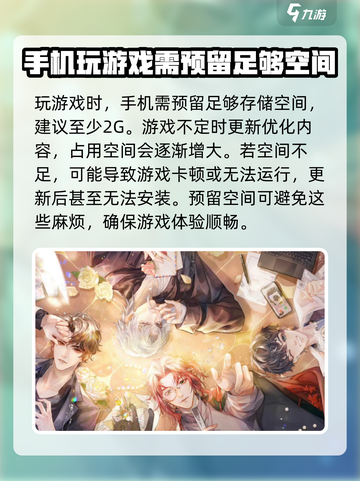黑猫奇闻社多少内存才可以玩介绍截图4