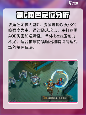 无尽梦回莉莉安强度如何介绍截图3
